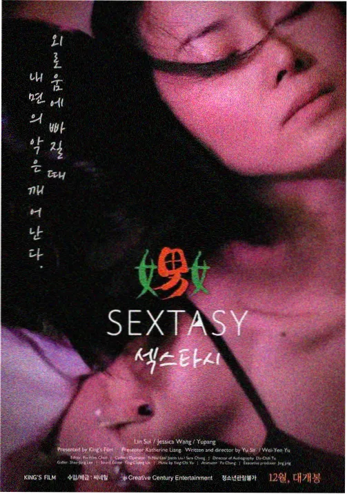 影视飓风 国产科幻 崛起 影评
